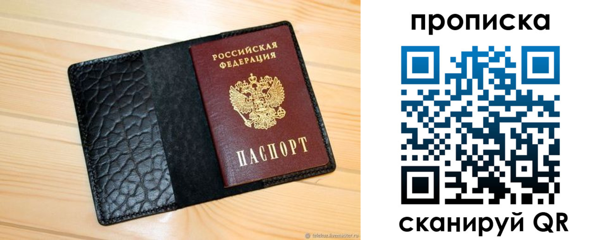регистрация для школы в Суворове