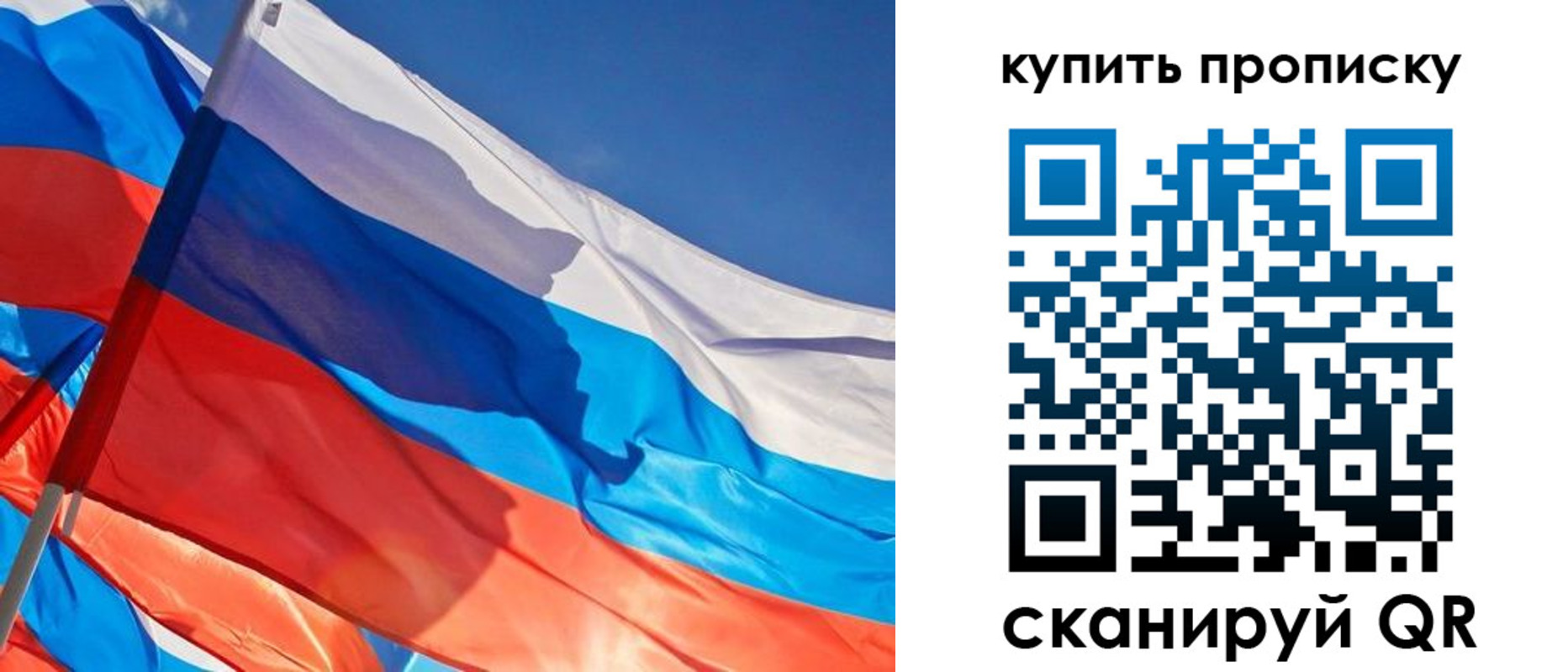 прописка штамп в Суворове