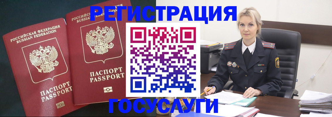 регистрация для школы в Суворове