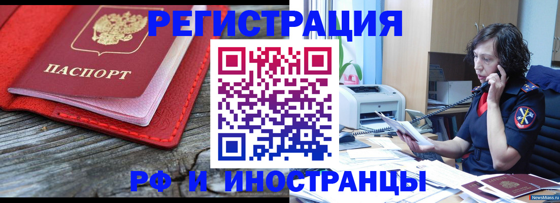 регистрация для школы в Суворове